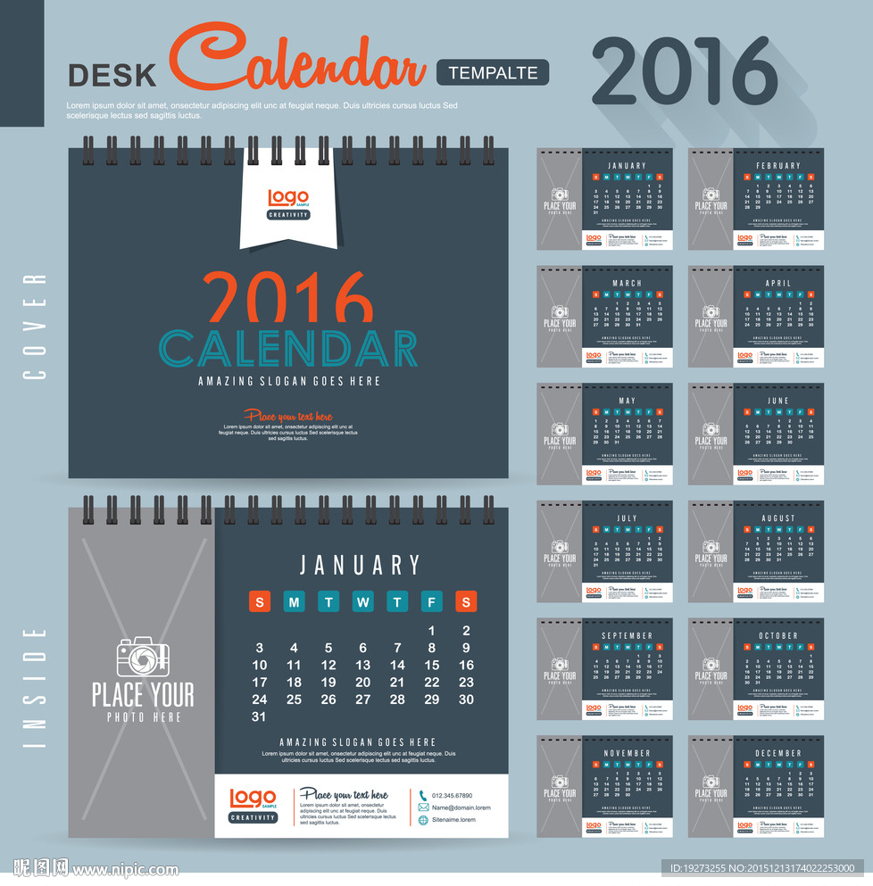 2016台历模板