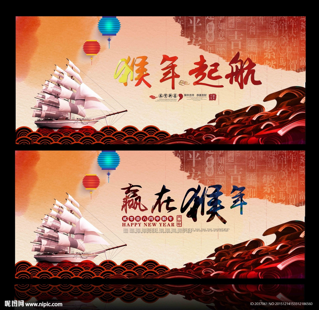 扬帆起航 超越梦想