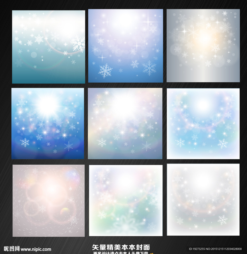 唯美冬天雪景本本便签封面