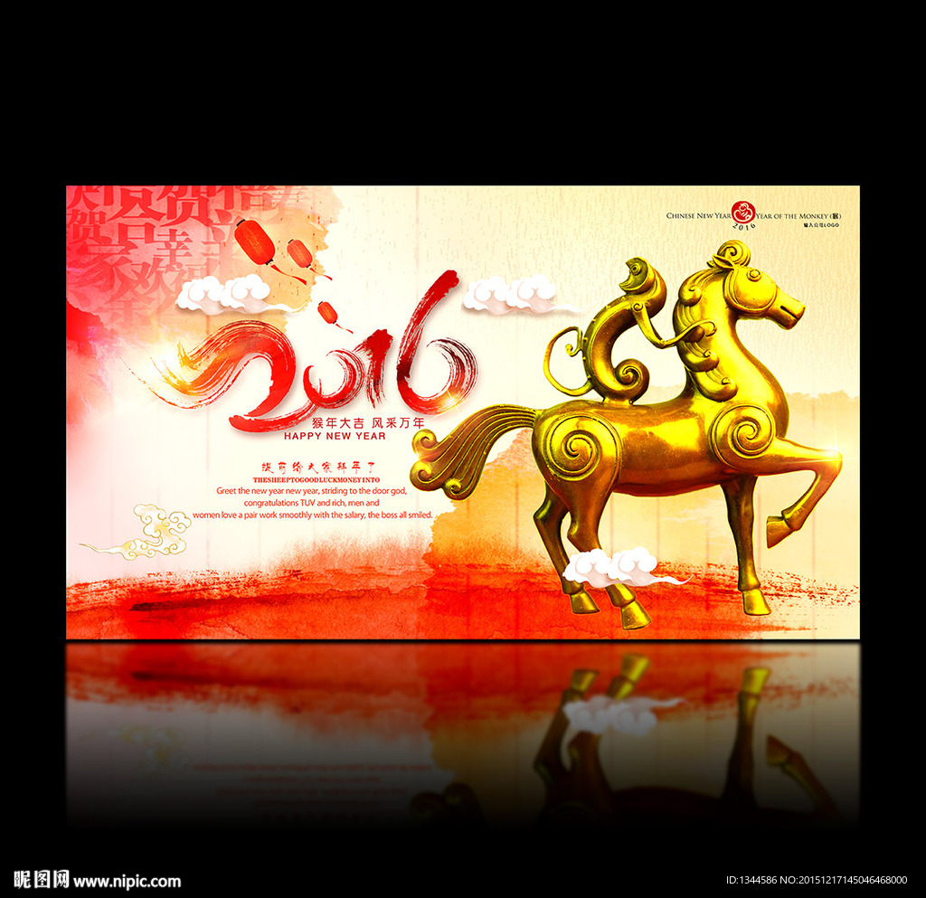 2016猴年背景