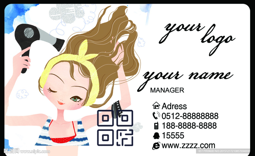 吹头发卡通美女个性二维码名片