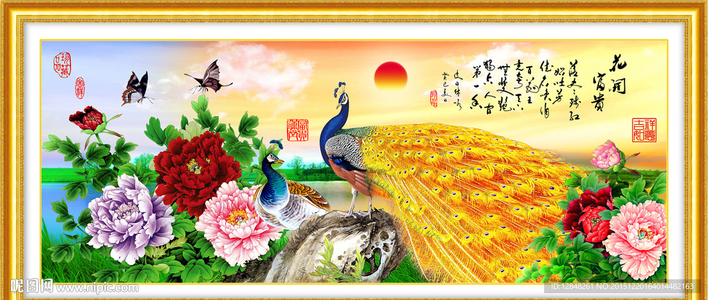 花开富贵 孔雀 牡丹