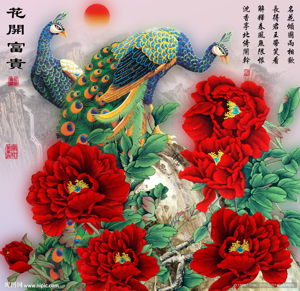 十字绣钻石画花开富贵孔雀牡丹