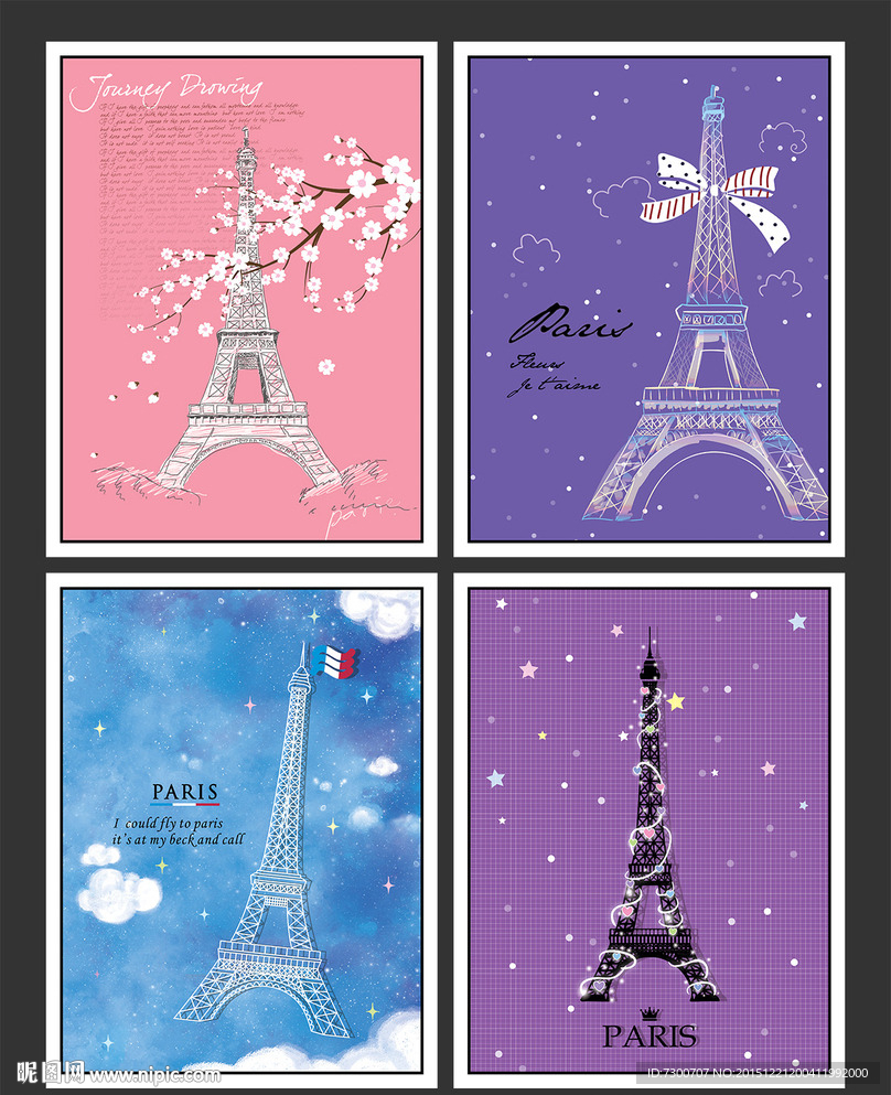 本子封面 铁塔素材