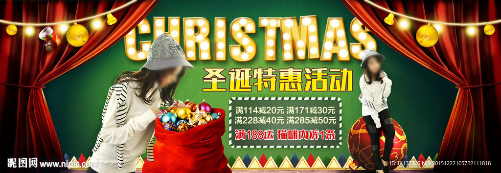 圣诞海报
