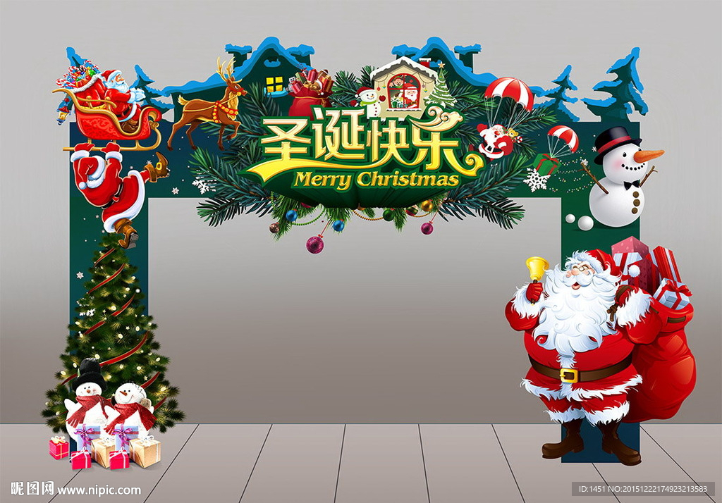 快乐圣诞节个性门头背景板