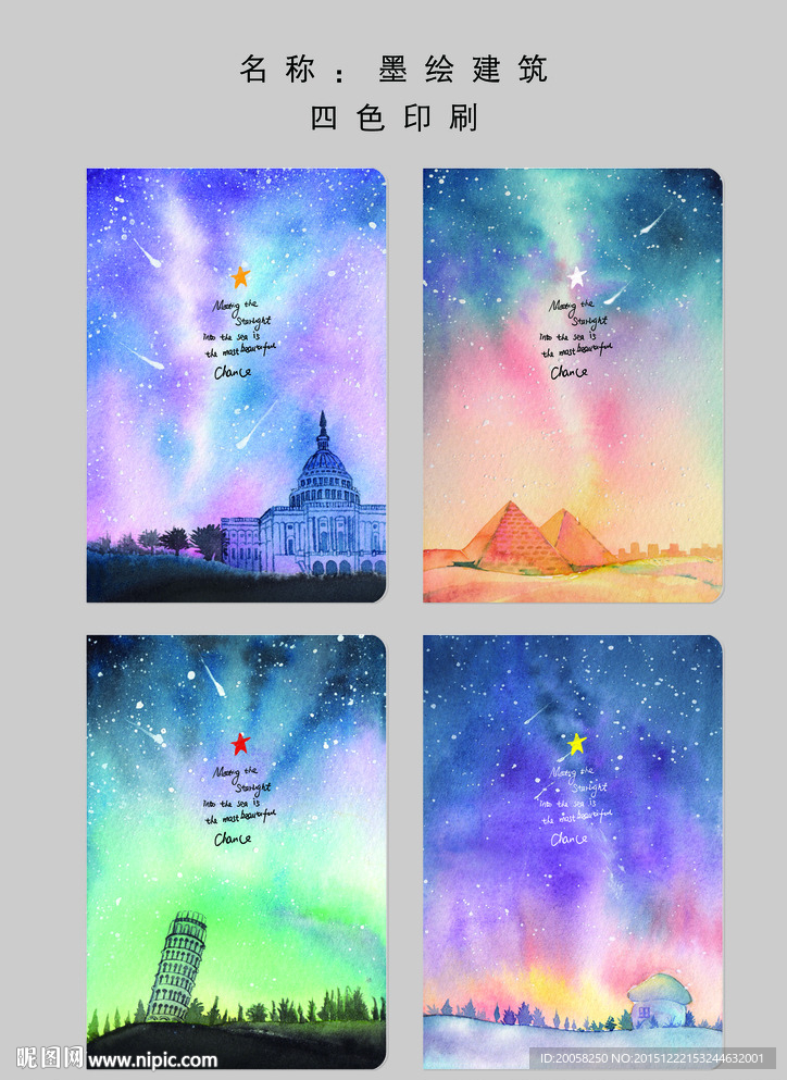 夜色渲染墨色本本封面