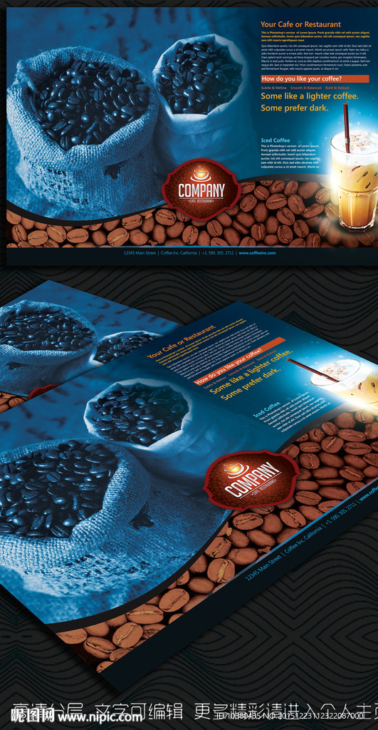 咖啡海报