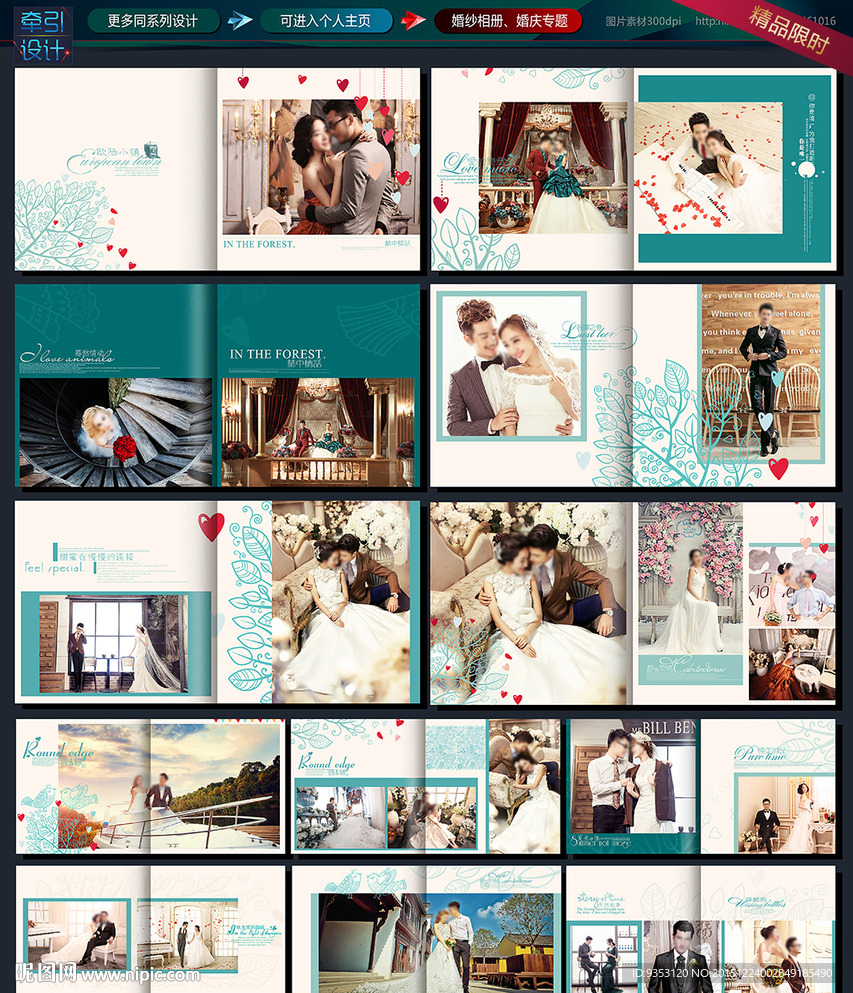 婚纱 相册   结婚  纪念册