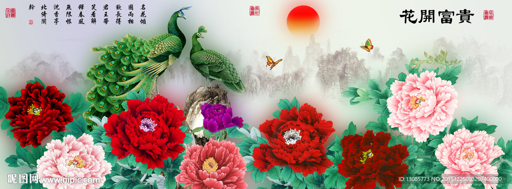 十字绣钻石画花开富贵孔雀牡丹