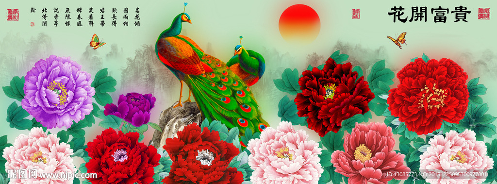 十字绣钻石画花开富贵孔雀牡丹