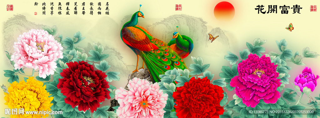 十字绣钻石画花开富贵孔雀牡丹