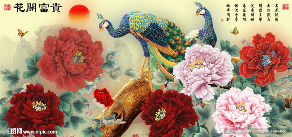 十字绣钻石画花开富贵孔雀牡丹