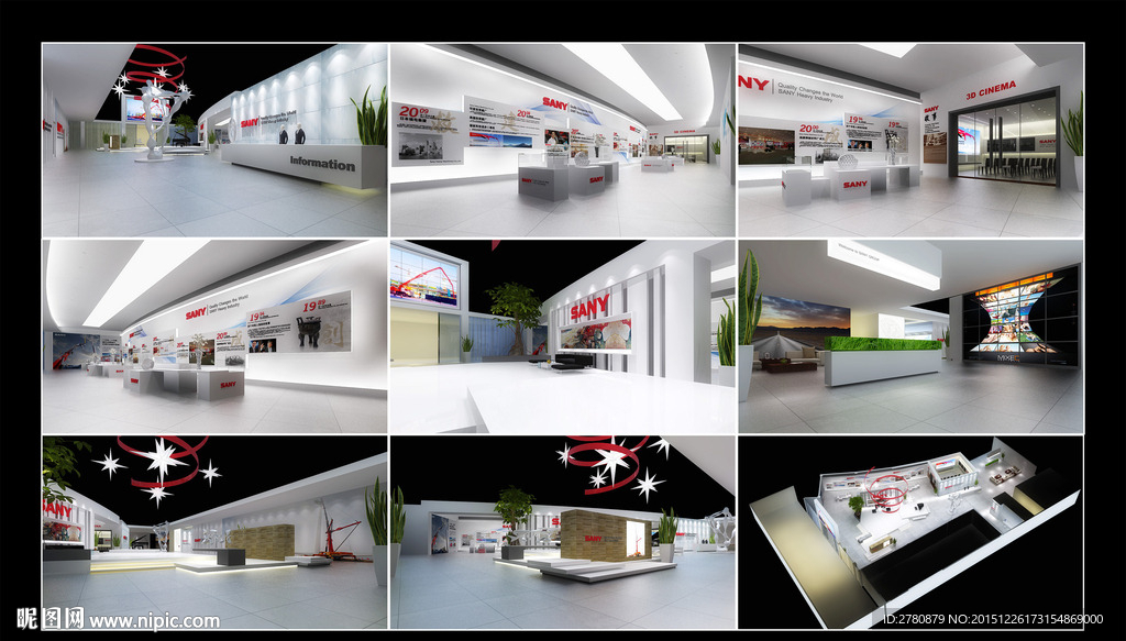 三一北京总部装修方案