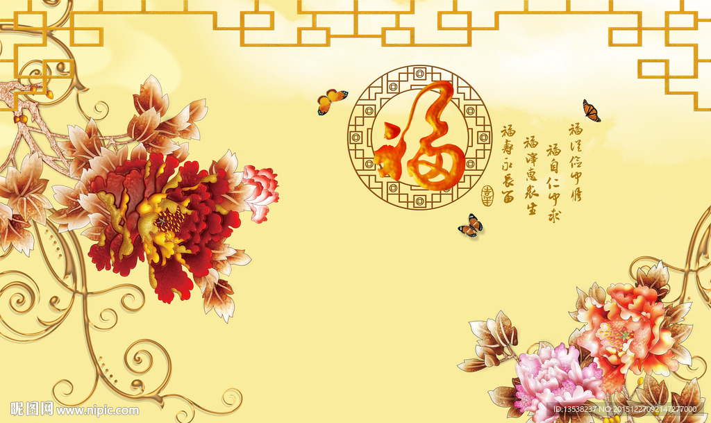 电视背景墙素材图片