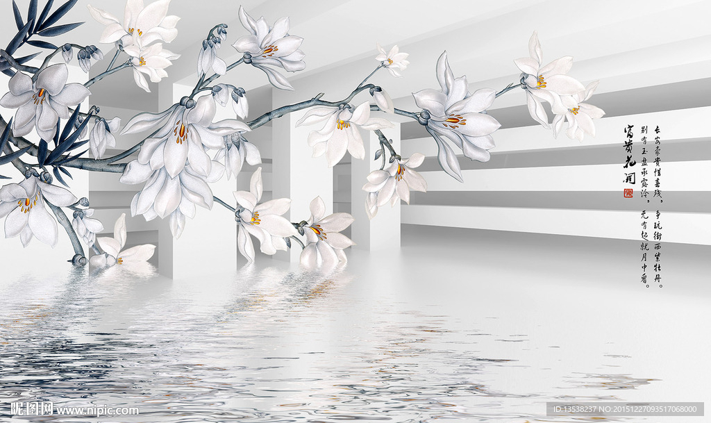 现代背景墙倒影壁画图片