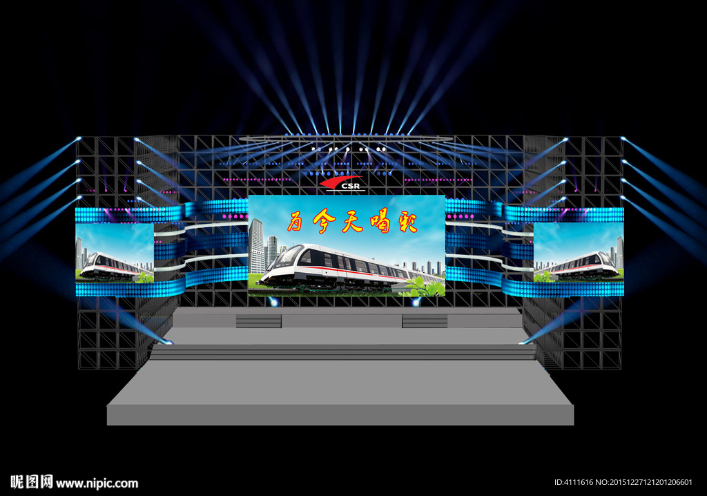 舞台舞美效果图