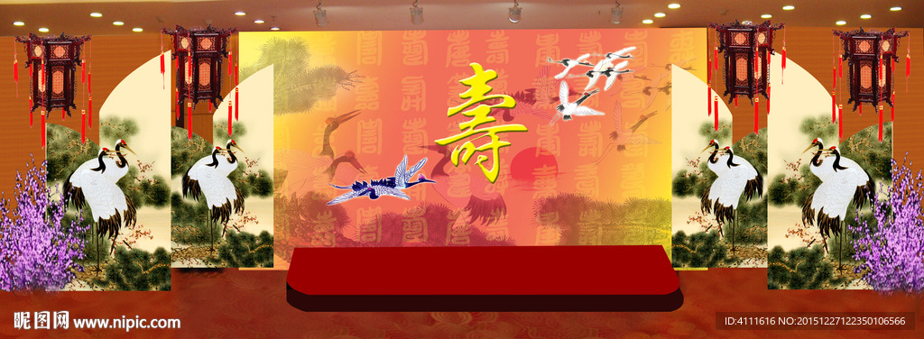 生日寿宴酒店舞台效果图