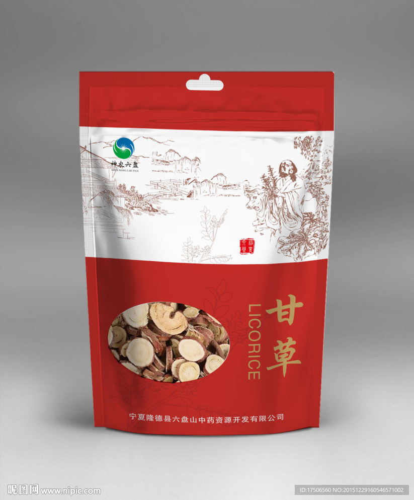 甘草包装袋平面图