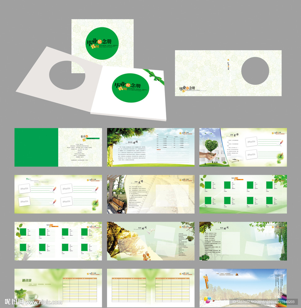毕业生纪念册