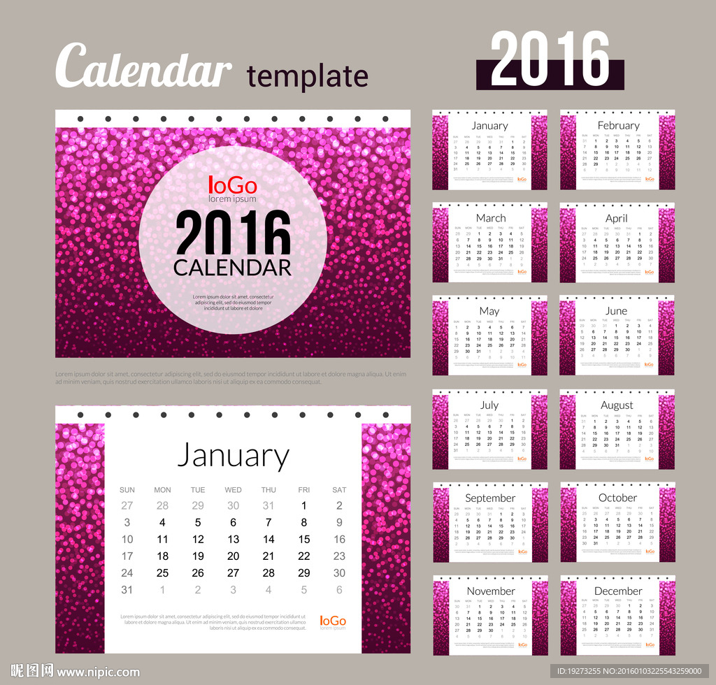 2016台历模板