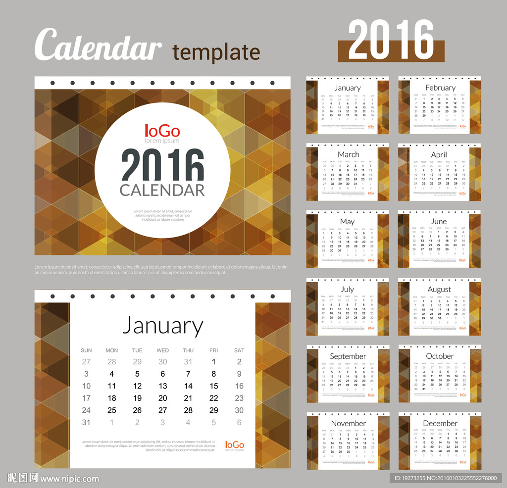 2016台历模板