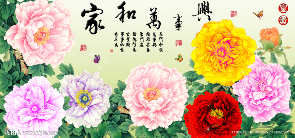 十字绣钻石画家和万事兴富贵牡丹