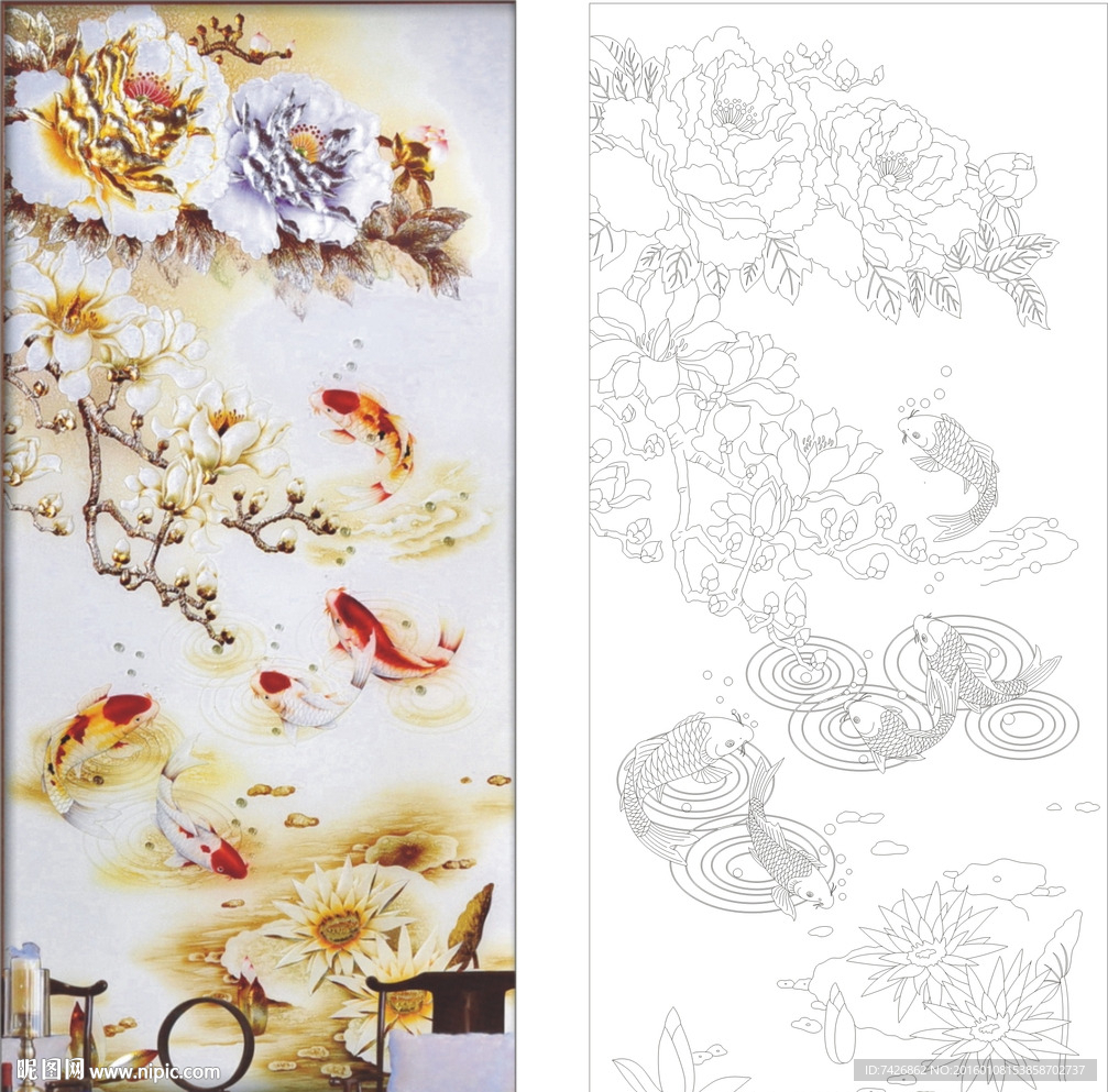 玉堂富贵 牡丹 玉兰 鱼