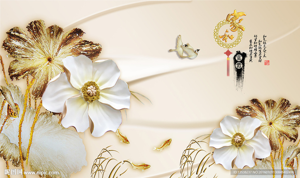 电视背景墙壁画图片