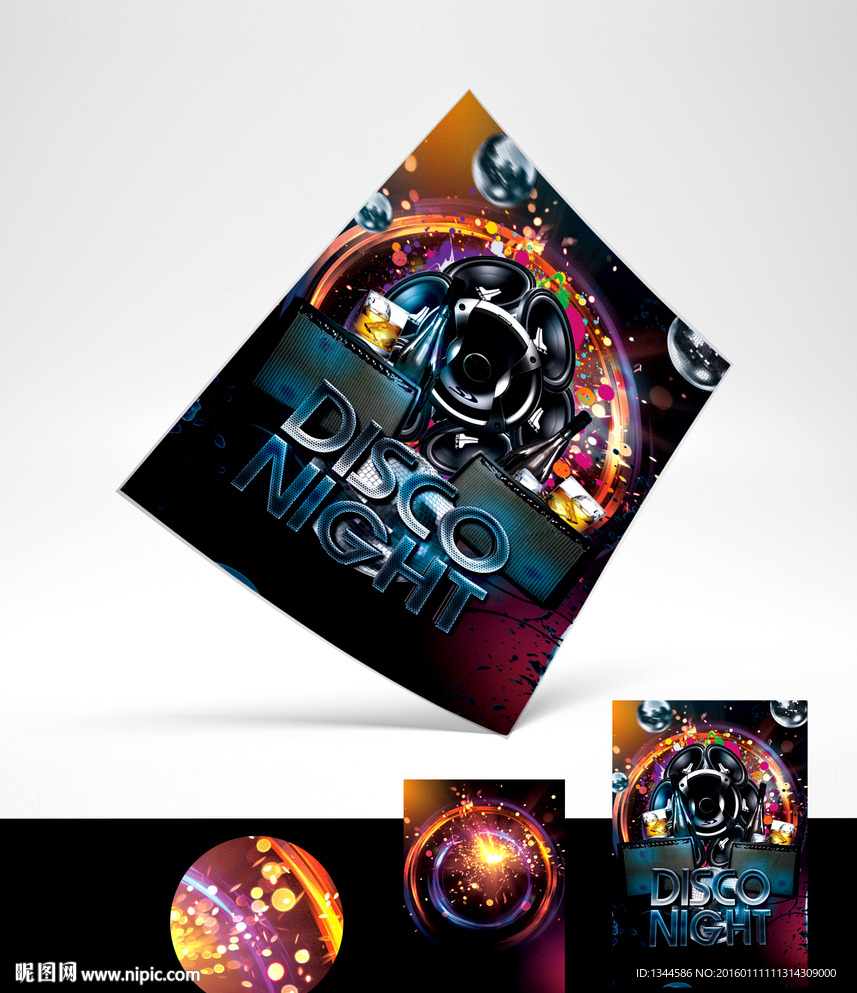 酒吧时尚海报素材