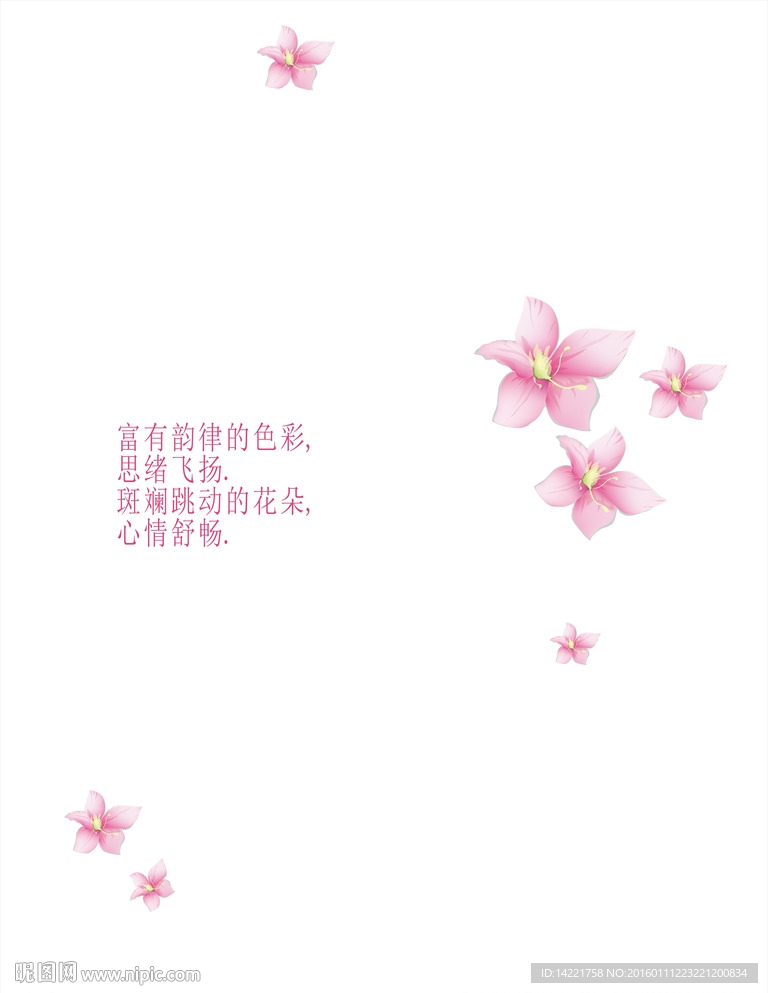 花飘逸    欧式花纹 矢量花