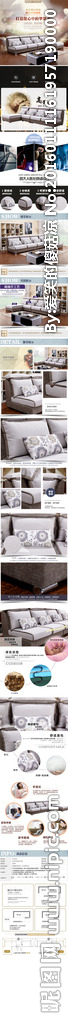 布艺沙发详情