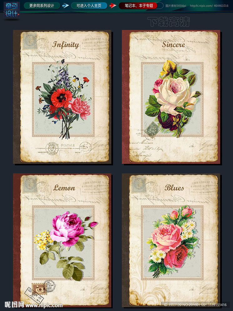 本本 封面  欧洲 复古