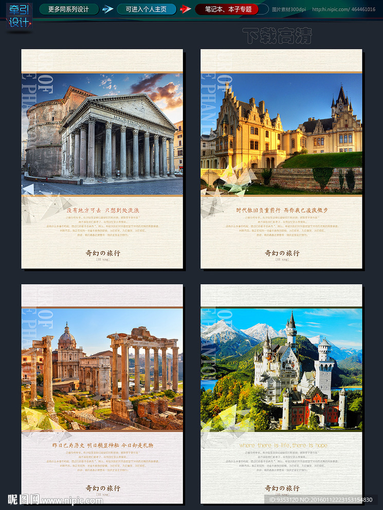 笔记本 硬抄本 封面