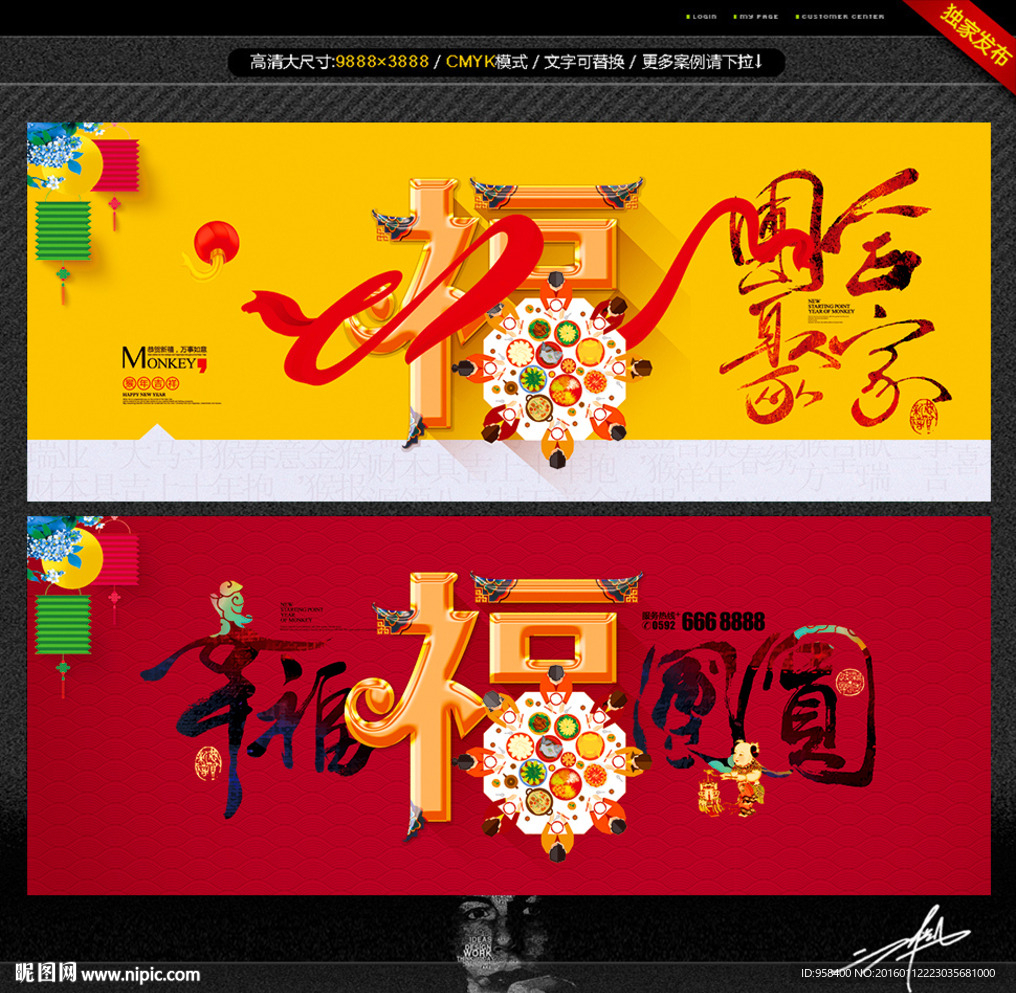 幸福团圆 合家团聚 唯美