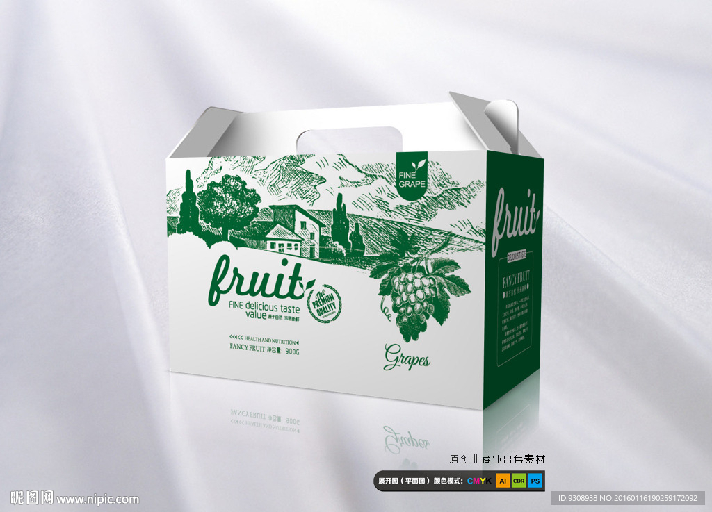 葡萄包装设计（平面图）