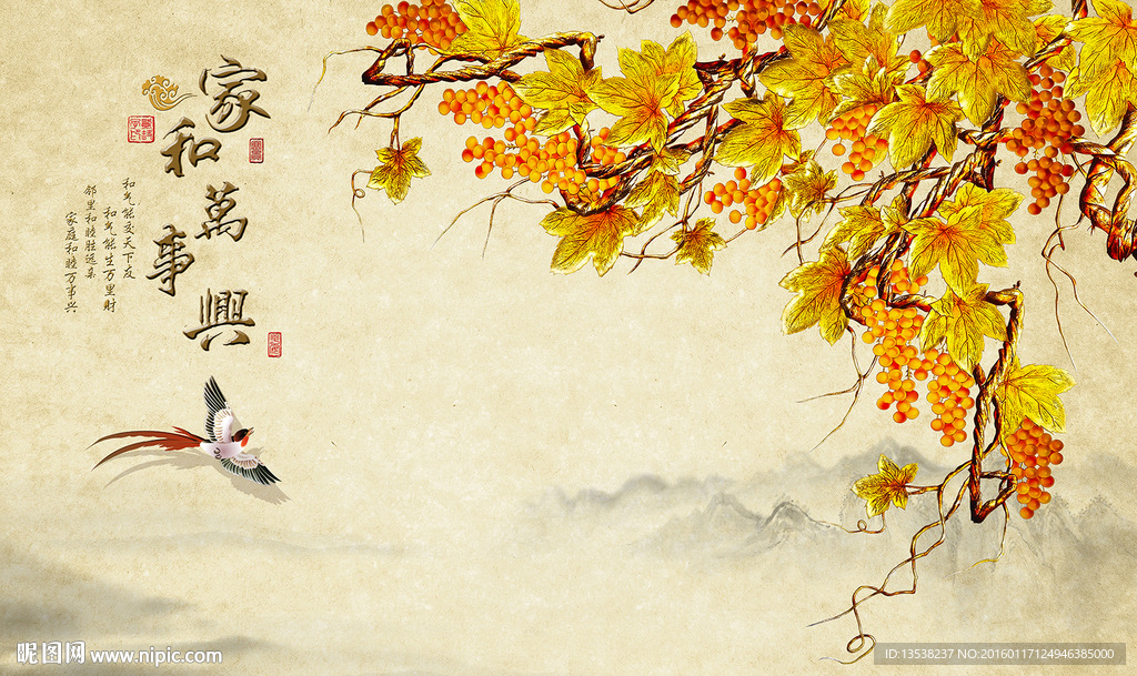 家和万事兴花鸟图