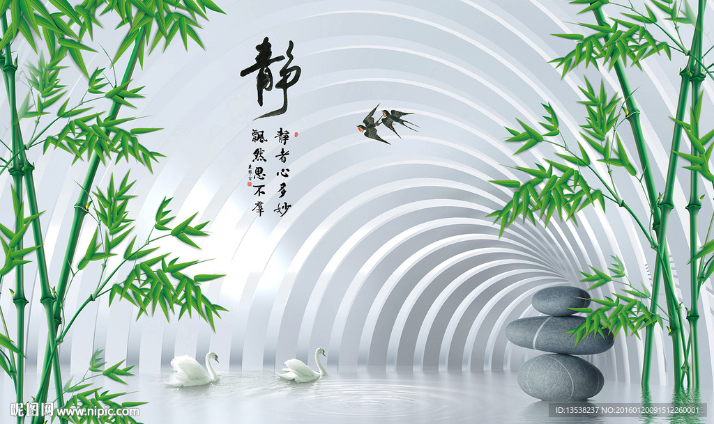 3D立体竹子电视背景墙