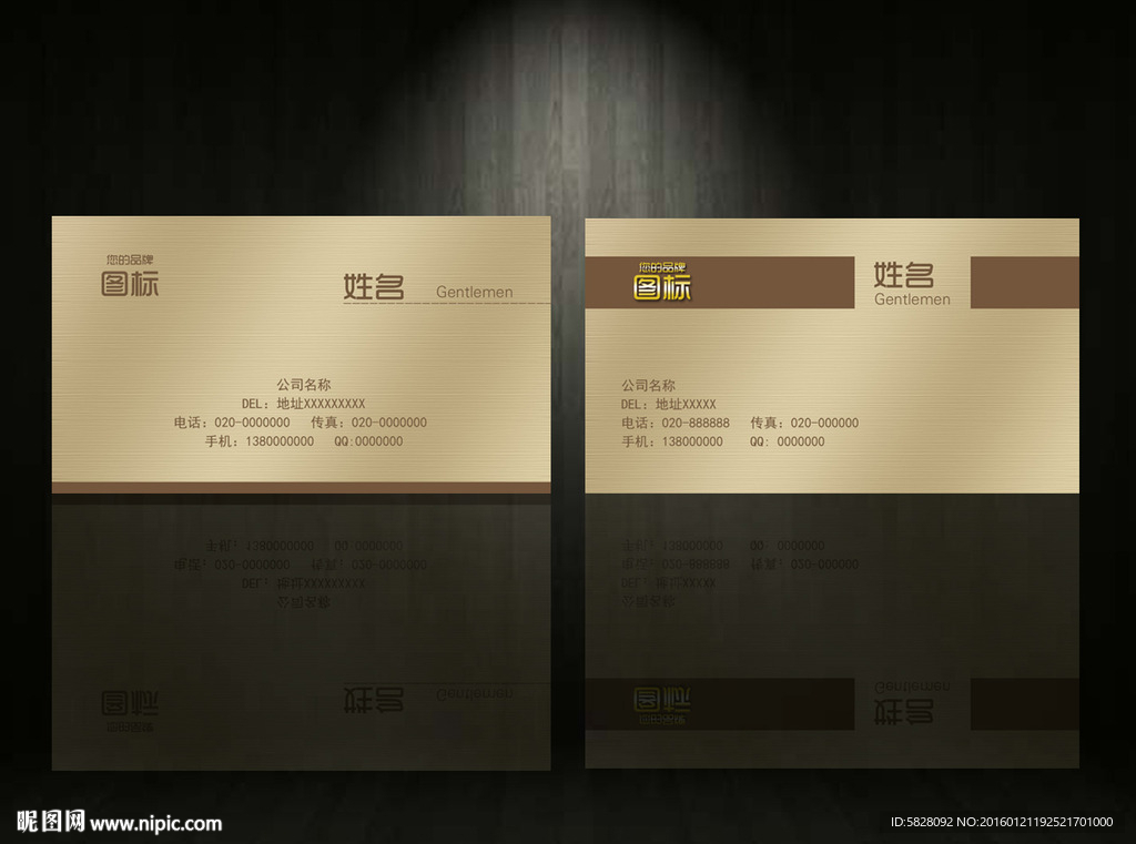 高档个性名片模板