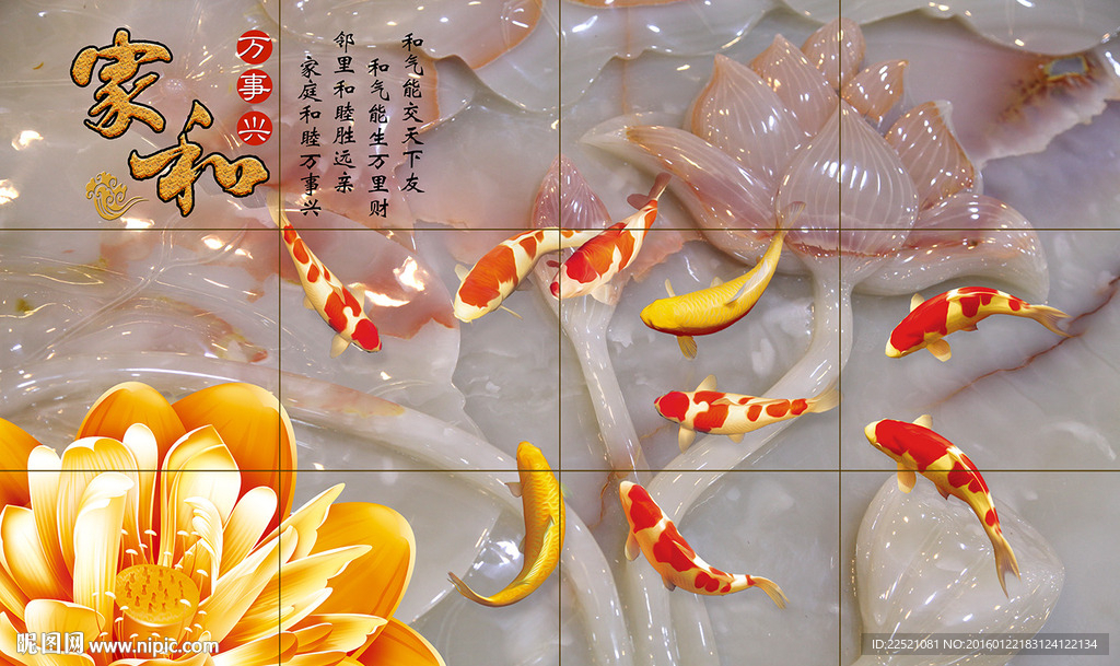 花开富贵 富贵花开 牡丹