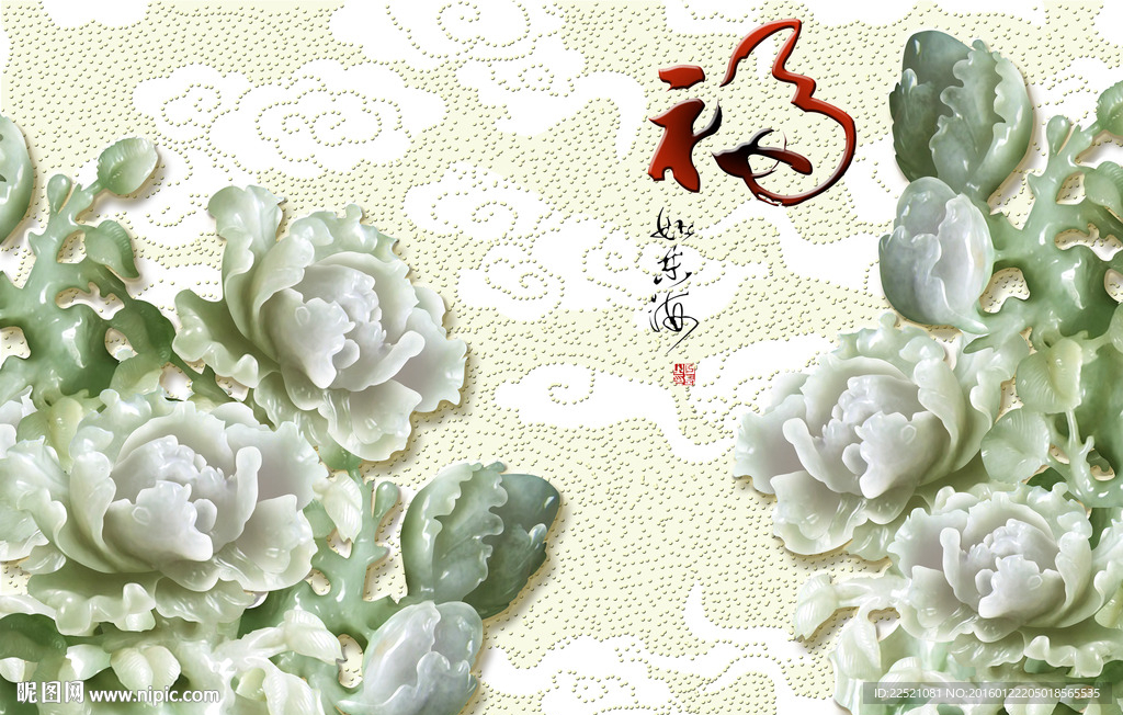 花开富贵 富贵花开