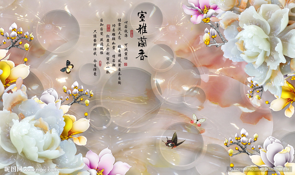 花开富贵 富贵花开 牡丹