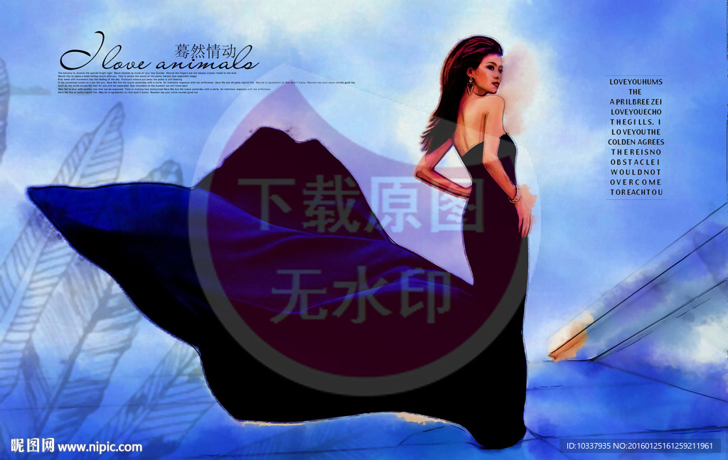 飘逸黑裙少女插画分层图