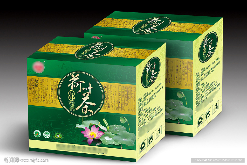 高档荷叶茶包装盒平面展开图