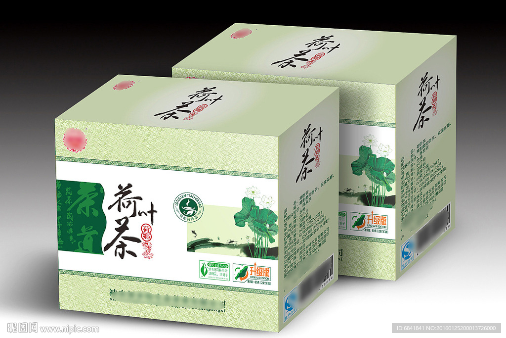 高档荷叶茶包装盒平面展开图