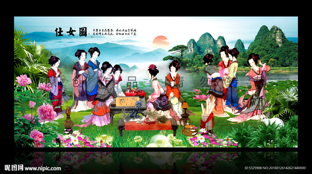 金陵十二钗 红楼梦