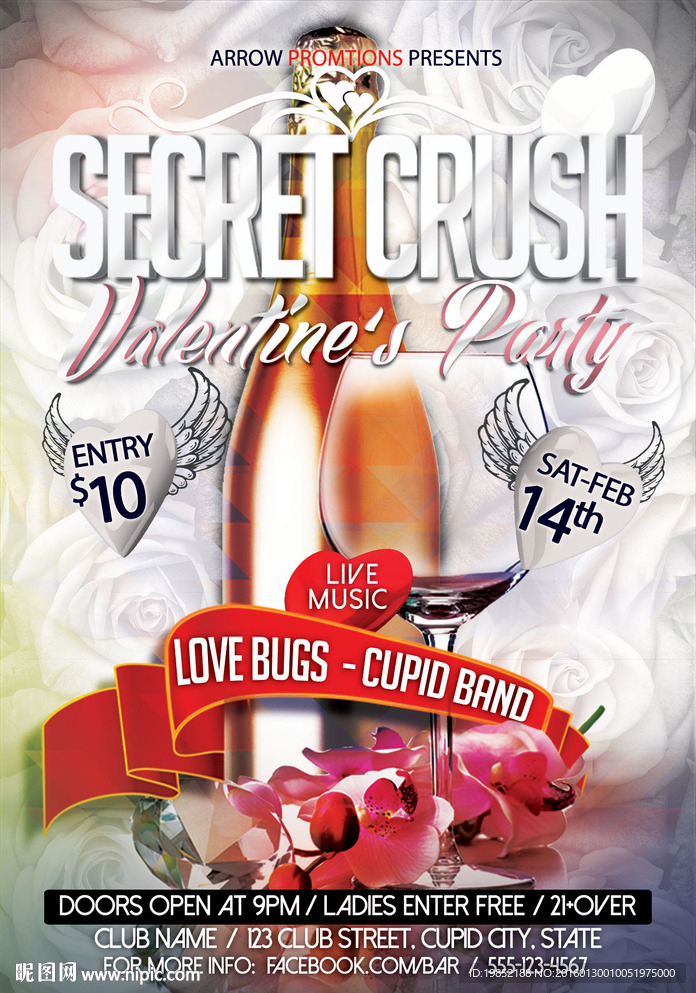 情人节香槟派对展板海报