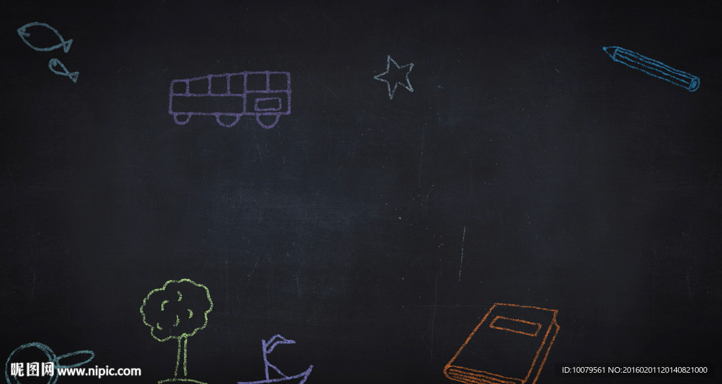 黑板上的粉笔画