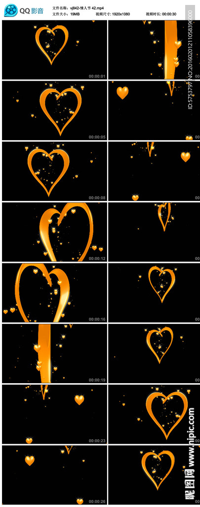 情人节桃心唯美婚庆视频素材