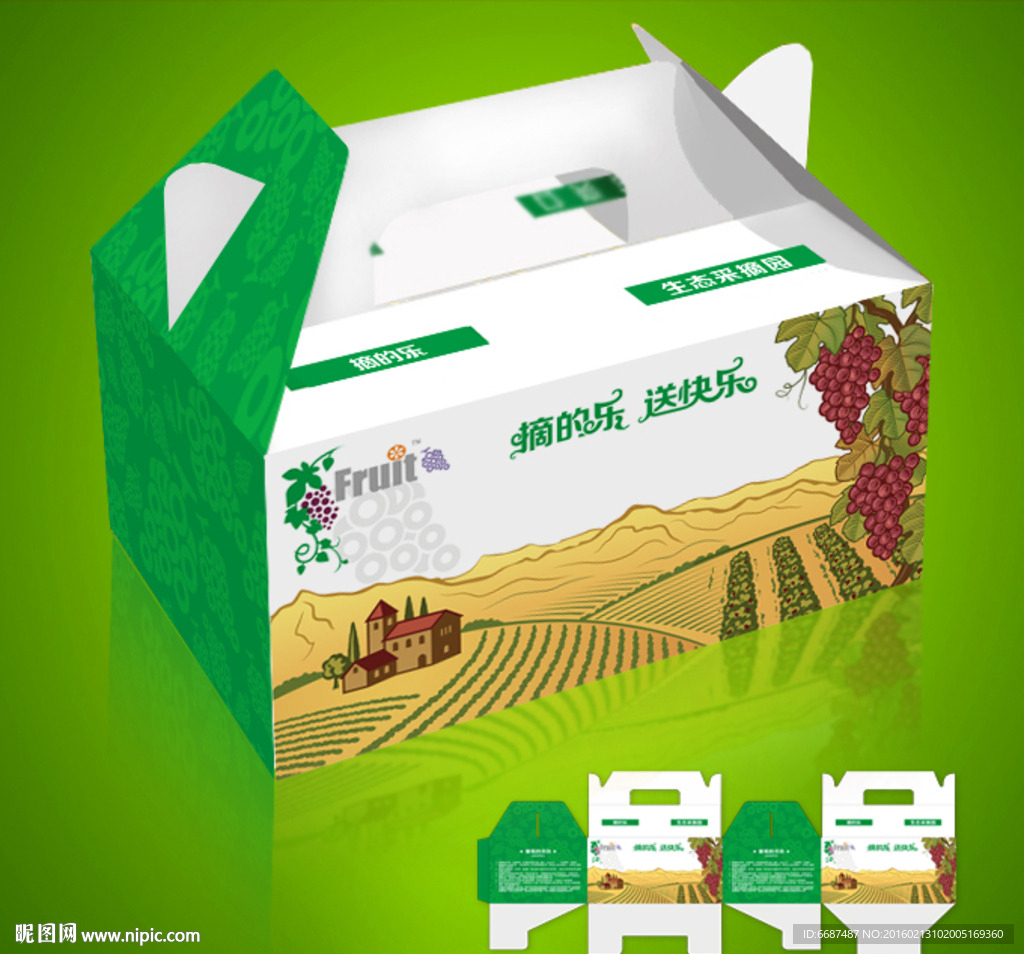 葡萄包装 葡萄礼品包装展开图